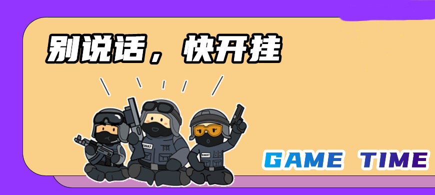和平精英模拟器辅助购买网站